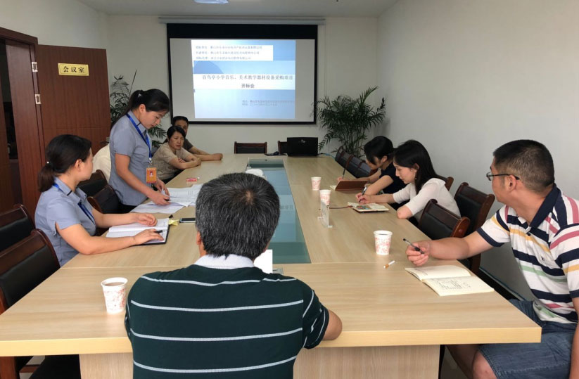 百鳥亭小學音樂、美術(shù)教學器材設(shè)備采購項目完成招標采購