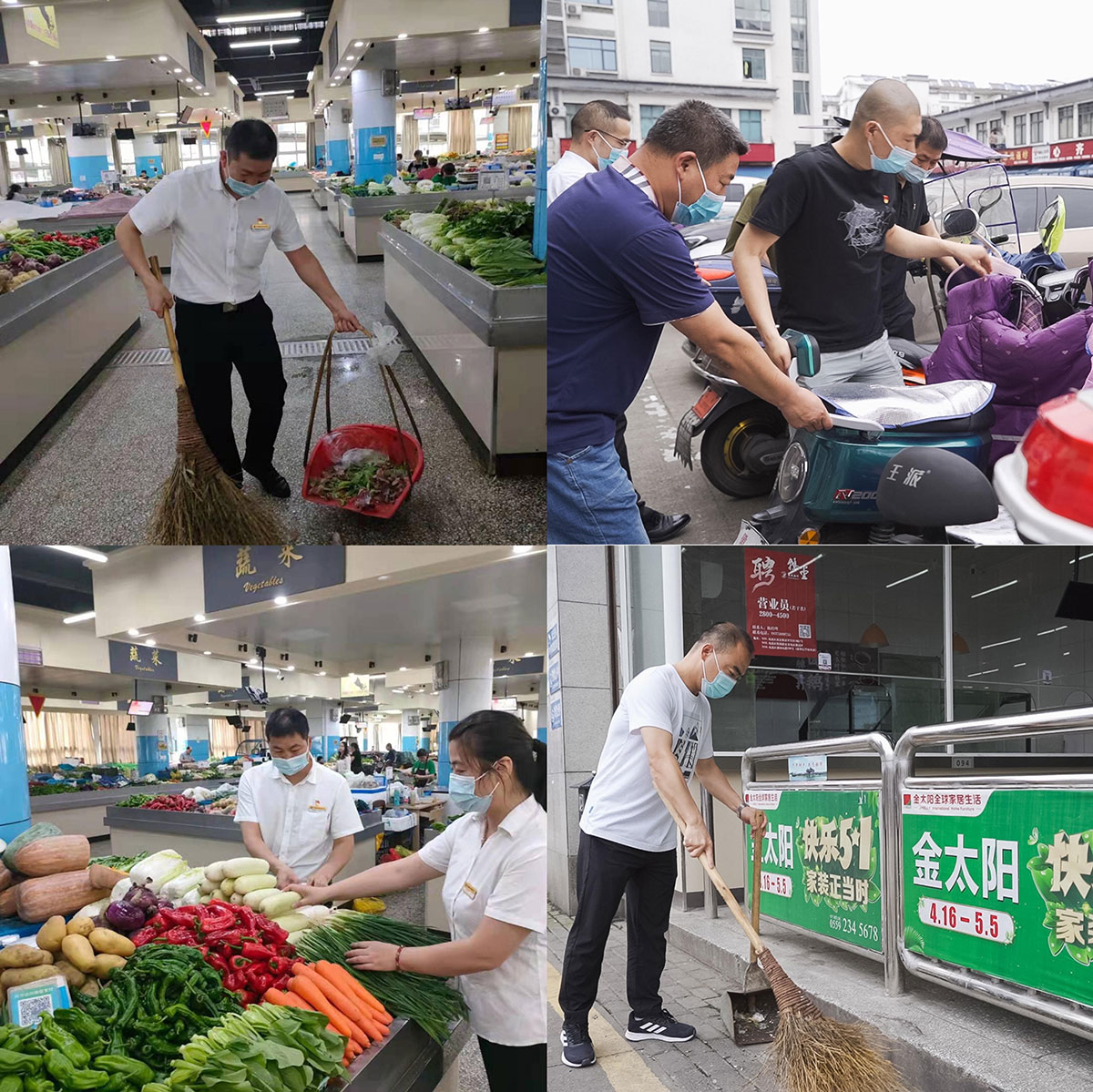 屯溪區(qū)國投集團開展“我為群眾辦實事——疫情防控、文明創(chuàng)建、有你有我”主題黨日活動