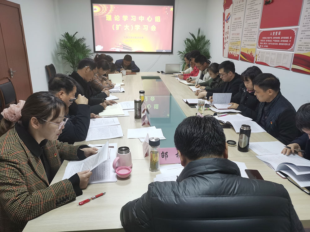 屯溪區(qū)國投集團召開理論學(xué)習(xí)中心組（擴大）學(xué)習(xí)會