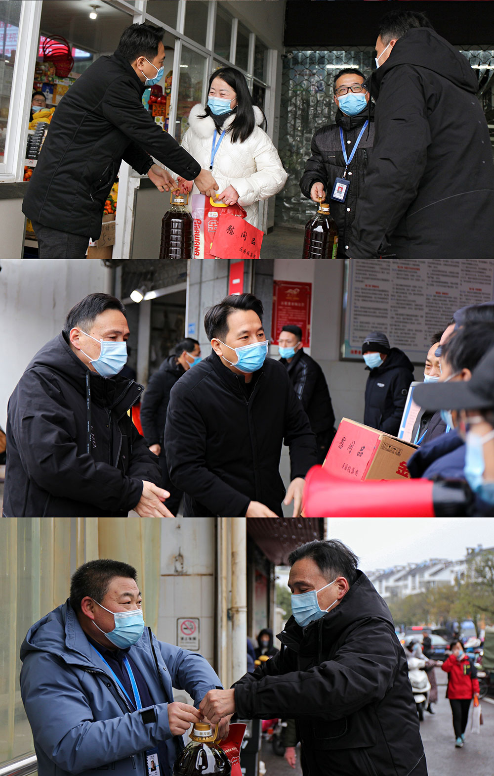 屯溪區(qū)國(guó)投集團(tuán)黨委開展節(jié)前走訪慰問菜市場(chǎng)一線工作人員活動(dòng)