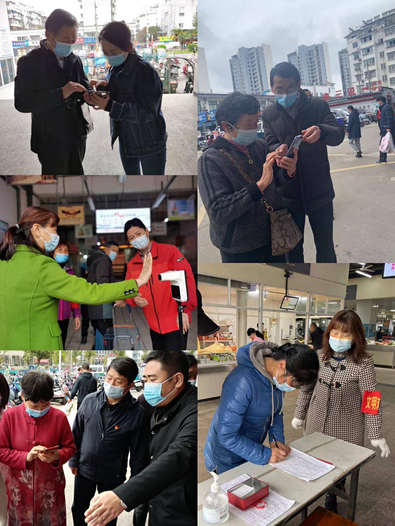 屯溪區(qū)國投集團(tuán)戰(zhàn)“疫”在行動(dòng)——強(qiáng)化疫情防控、?！安嘶@子”平安