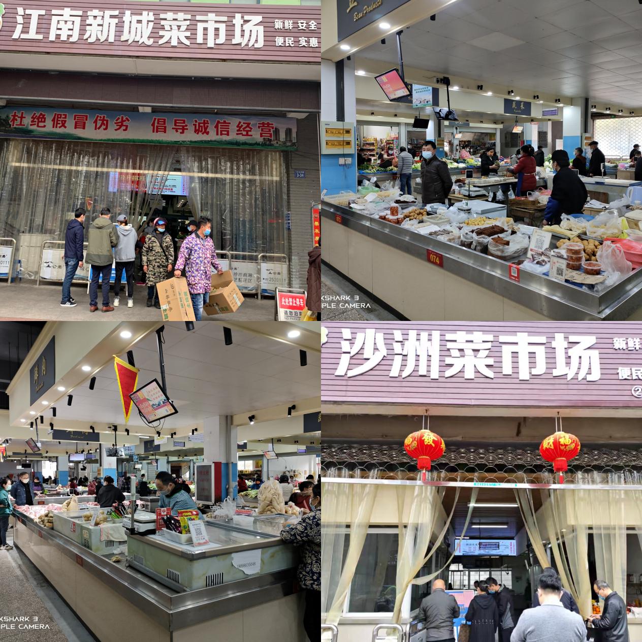 屯溪區(qū)國投集團(tuán)戰(zhàn)“疫”在行動(dòng)——強(qiáng)化疫情防控、保“菜籃子”平安