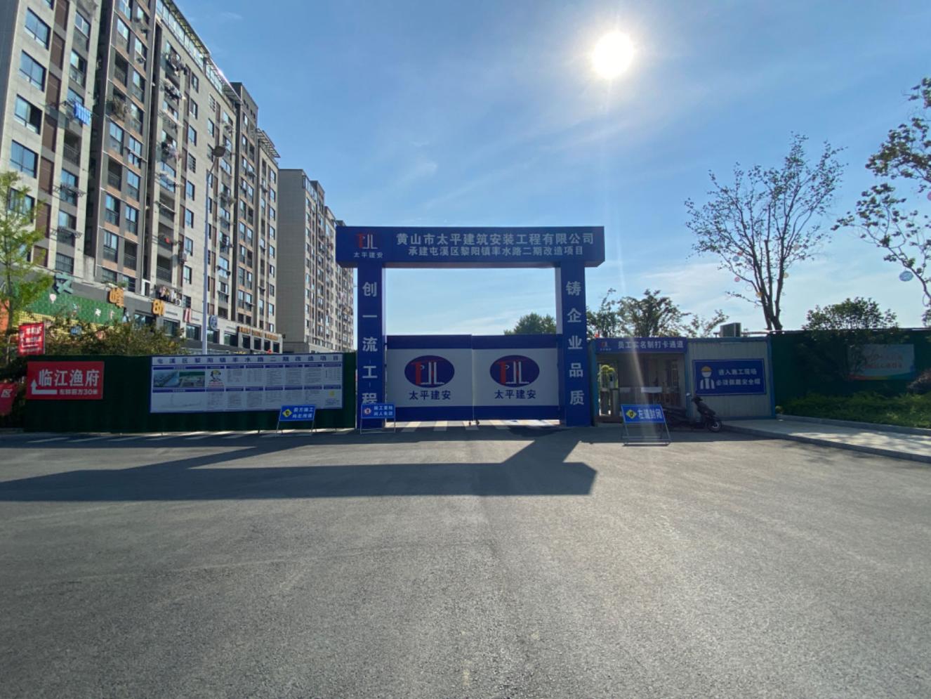 質(zhì)量與安全并進(jìn)，效率與速度同行