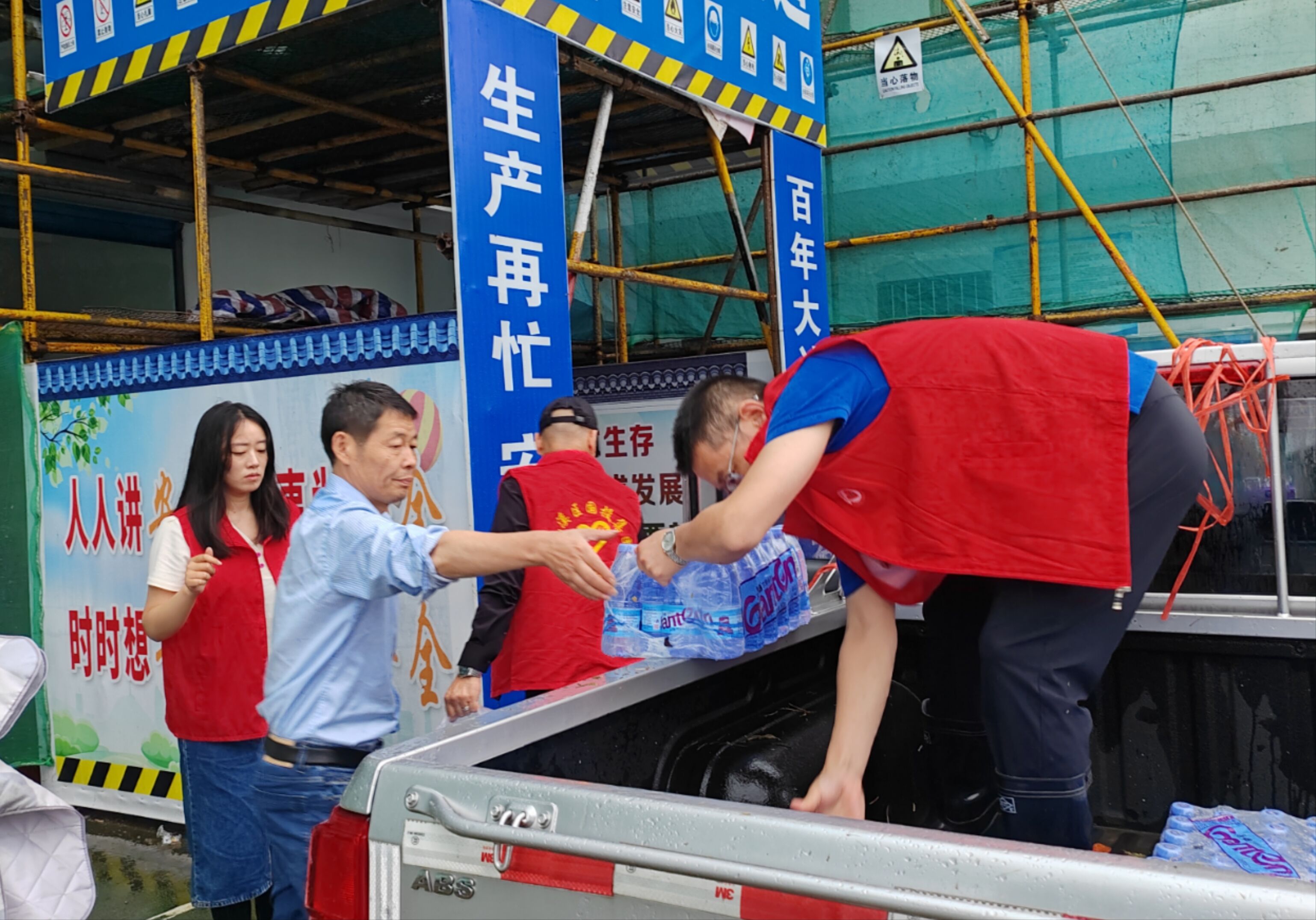 物資慰問顯共建情誼 抗洪救險(xiǎn)彰國(guó)企擔(dān)當(dāng)