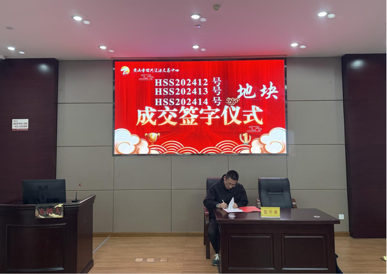 喜報(bào):屯溪城建投公司成功競得黃山市中心城區(qū)YH01陽湖單元外邊溪周邊A、B、C地塊