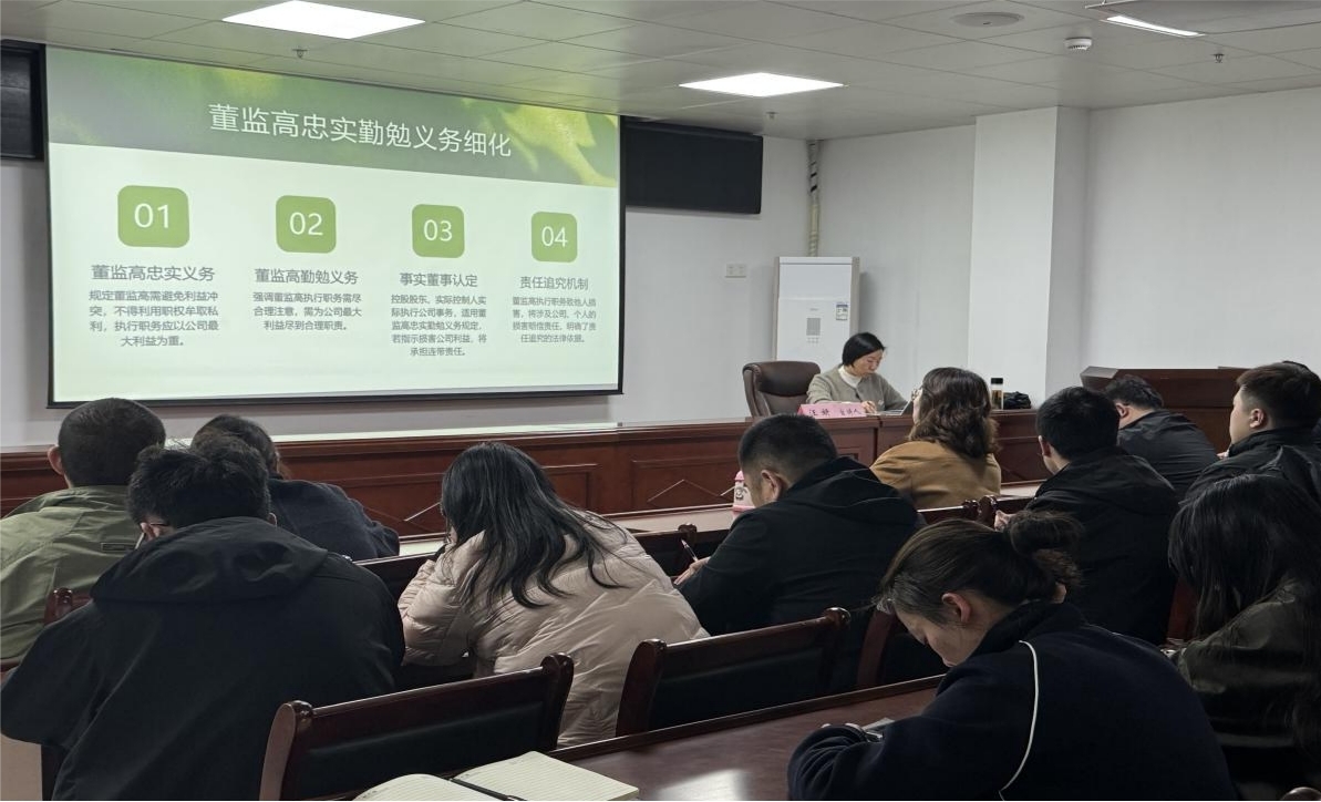 筑牢法律航線，護航企業(yè)發(fā)展