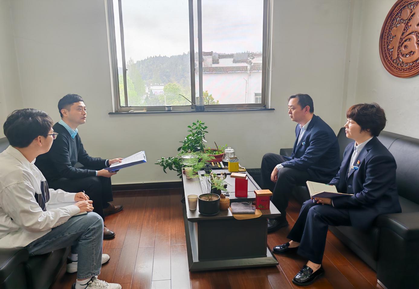 屯溪區(qū)國(guó)投集團(tuán)開(kāi)展參股企業(yè)專(zhuān)項(xiàng)調(diào)研賦能高質(zhì)量發(fā)展新布局