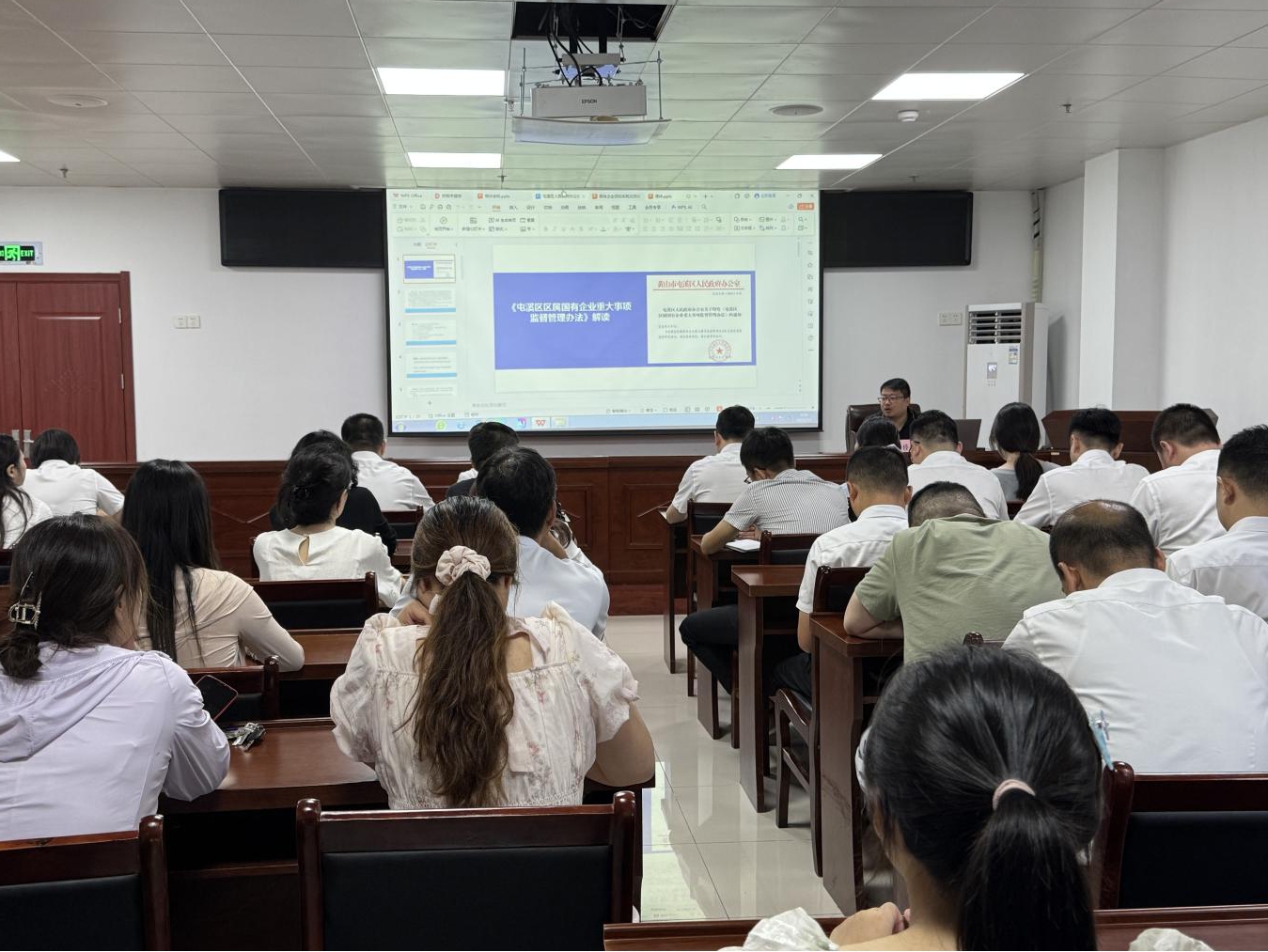 區(qū)國(guó)投集團(tuán)開(kāi)展專(zhuān)題培訓(xùn)  筑牢重大事項(xiàng)監(jiān)管防線(xiàn)