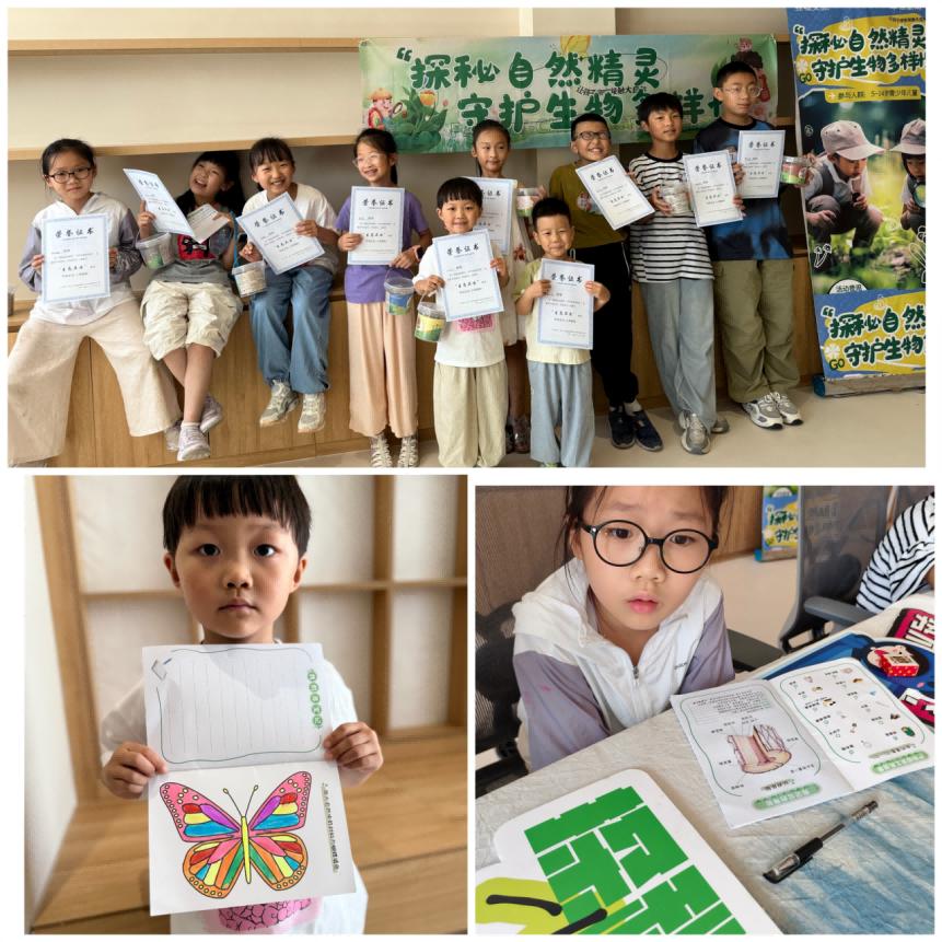 萬物共生 和美永續(xù)——“探秘生物多樣性”親子主題活動