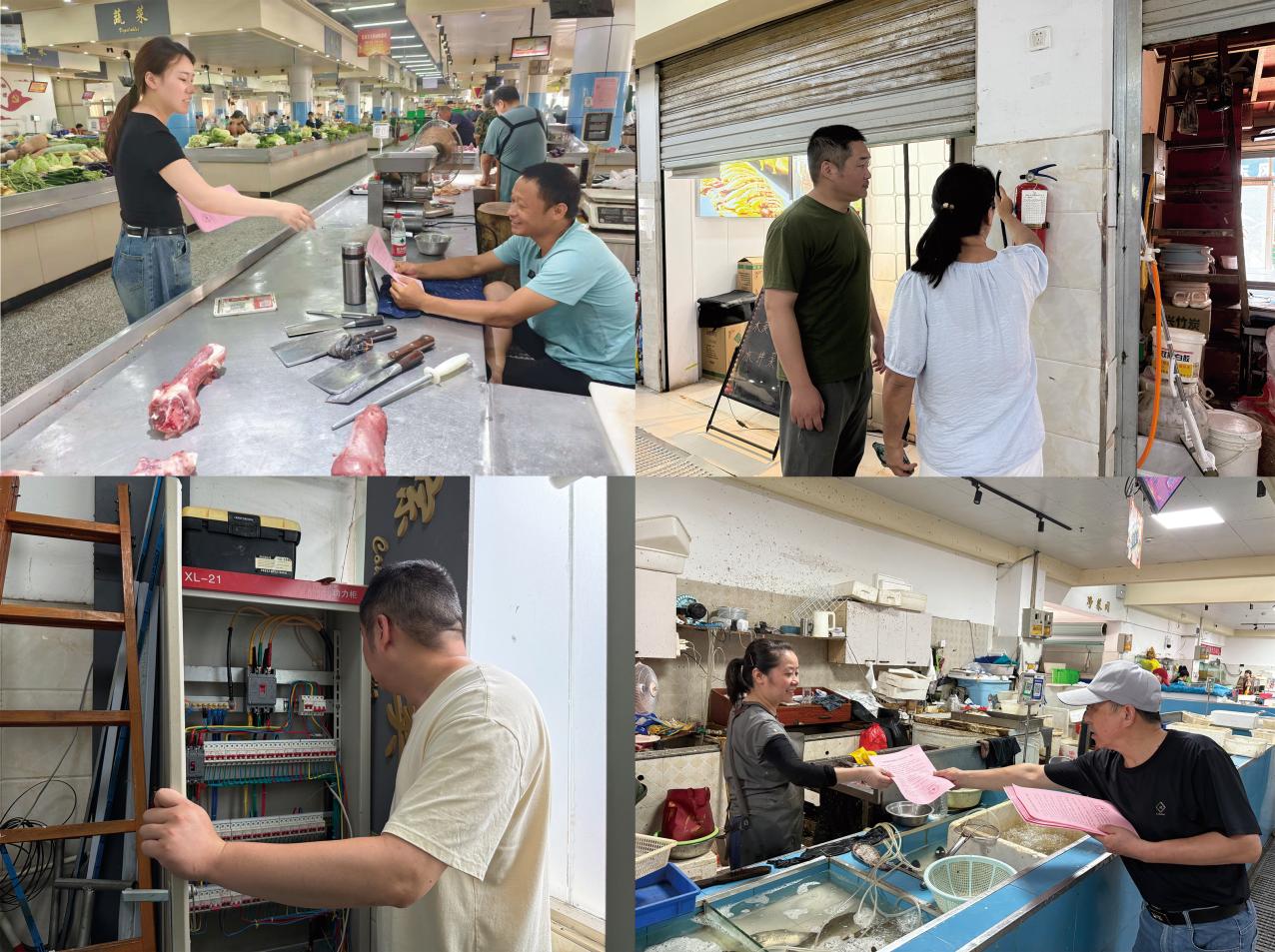 黃山興昱市場(chǎng)管理有限公司開展暑期高溫天氣安全生產(chǎn)專項(xiàng)檢查