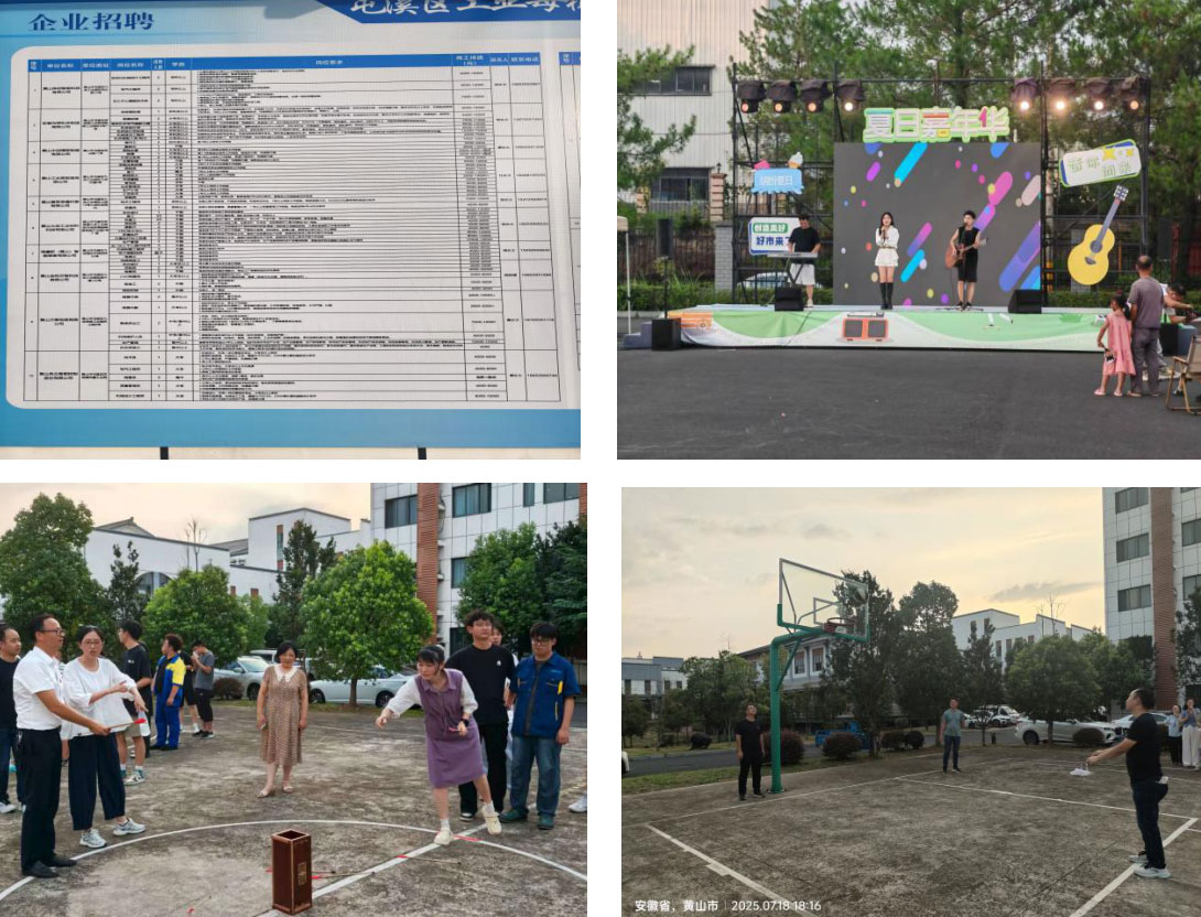 “音動九龍 樂響科創(chuàng)”