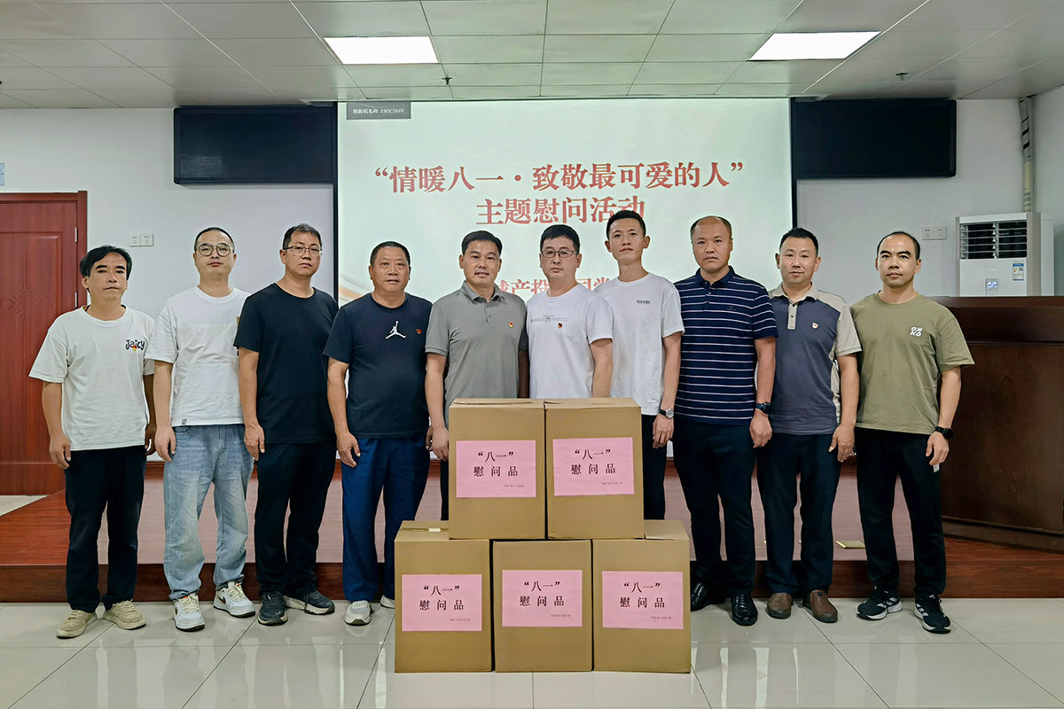 昱城產(chǎn)投公司黨支部開(kāi)展“八一”慰問(wèn)退役軍人活動(dòng)