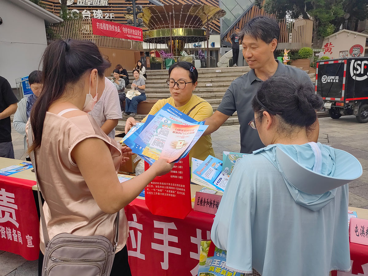 屯溪區(qū)糧儲(chǔ)公司赴黎陽(yáng)水街開(kāi)展“糧食節(jié)約，人人有責(zé)”宣傳活動(dòng)