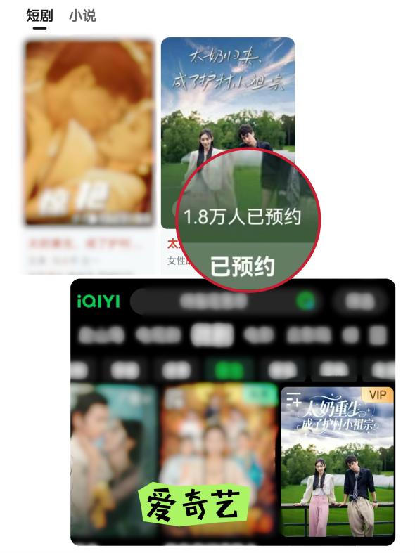 8000萬熱度炸屏！屯溪“護村小祖宗”聯(lián)動短劇頂級頭部平臺帶火綬帶鳥，短劇+文旅解鎖鄉(xiāng)村振興新密碼