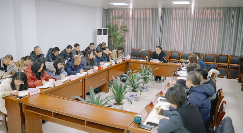 總結(jié)復(fù)盤(pán)謀發(fā)展&nbsp;&nbsp;凝心聚力啟新程——屯溪區(qū)國(guó)投集團(tuán)召開(kāi)2025年度述職報(bào)告會(huì)