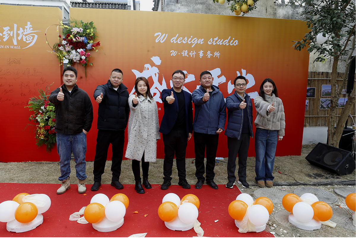 千年古村藏新韻 設計賦能啟新篇——南溪南W·設計事務所正式開業(yè)