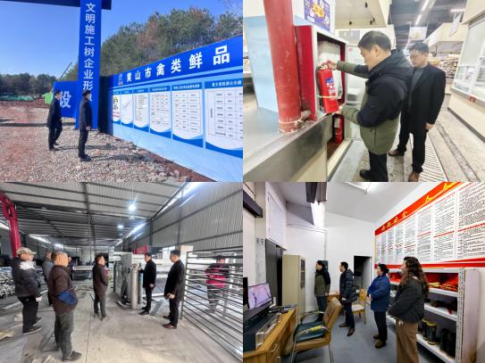 國資公司開展春節(jié)前安全生產(chǎn)檢查工作