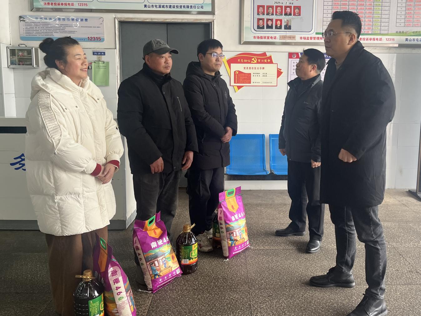 國(guó)投集團(tuán)開(kāi)展春節(jié)走訪慰問(wèn)活動(dòng)