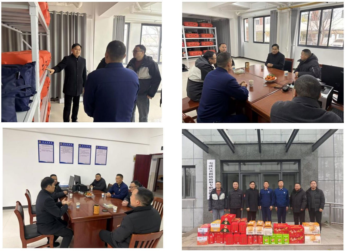 情系消防暖人心 共話安全促發(fā)展