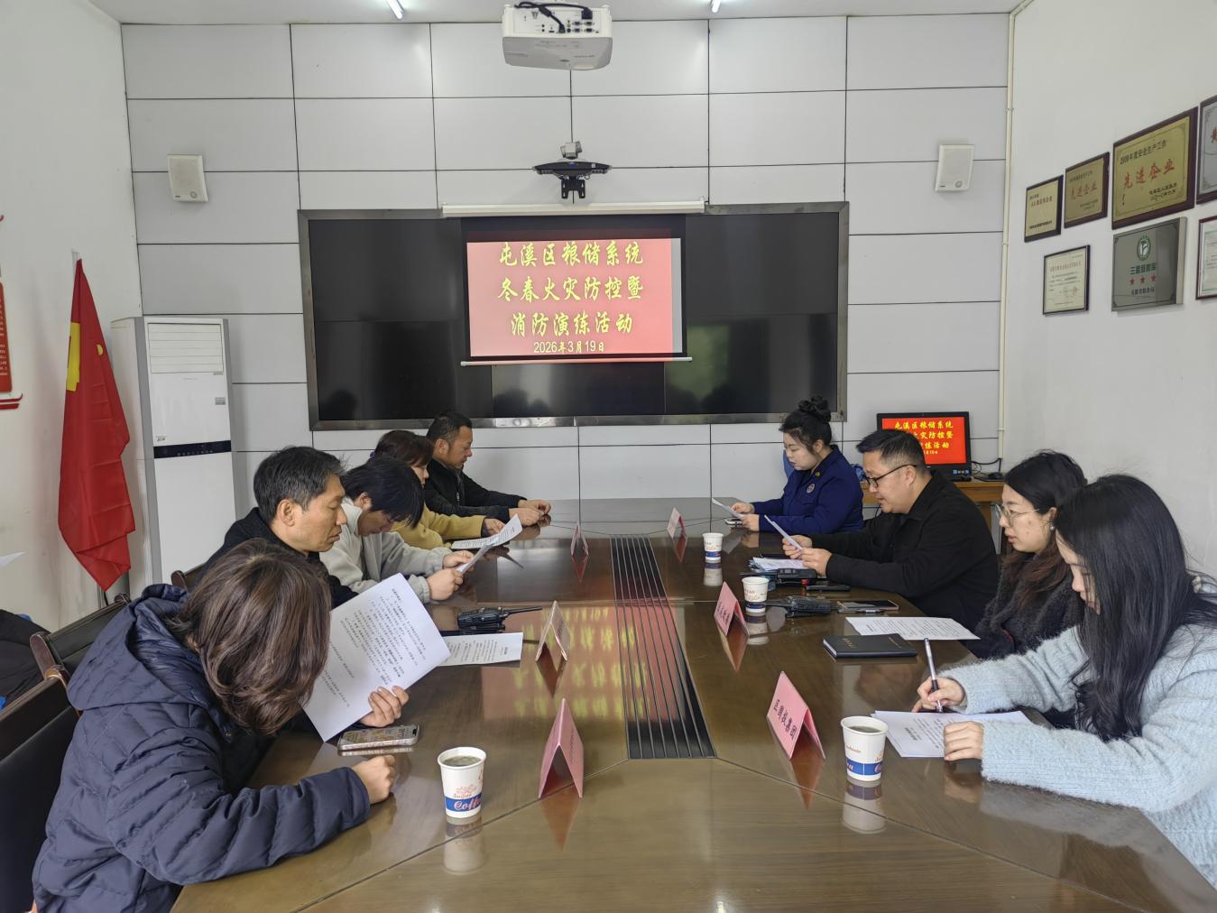 屯溪區(qū)糧儲公司：積極參加消防逃生專項演練，共筑春季火災防線