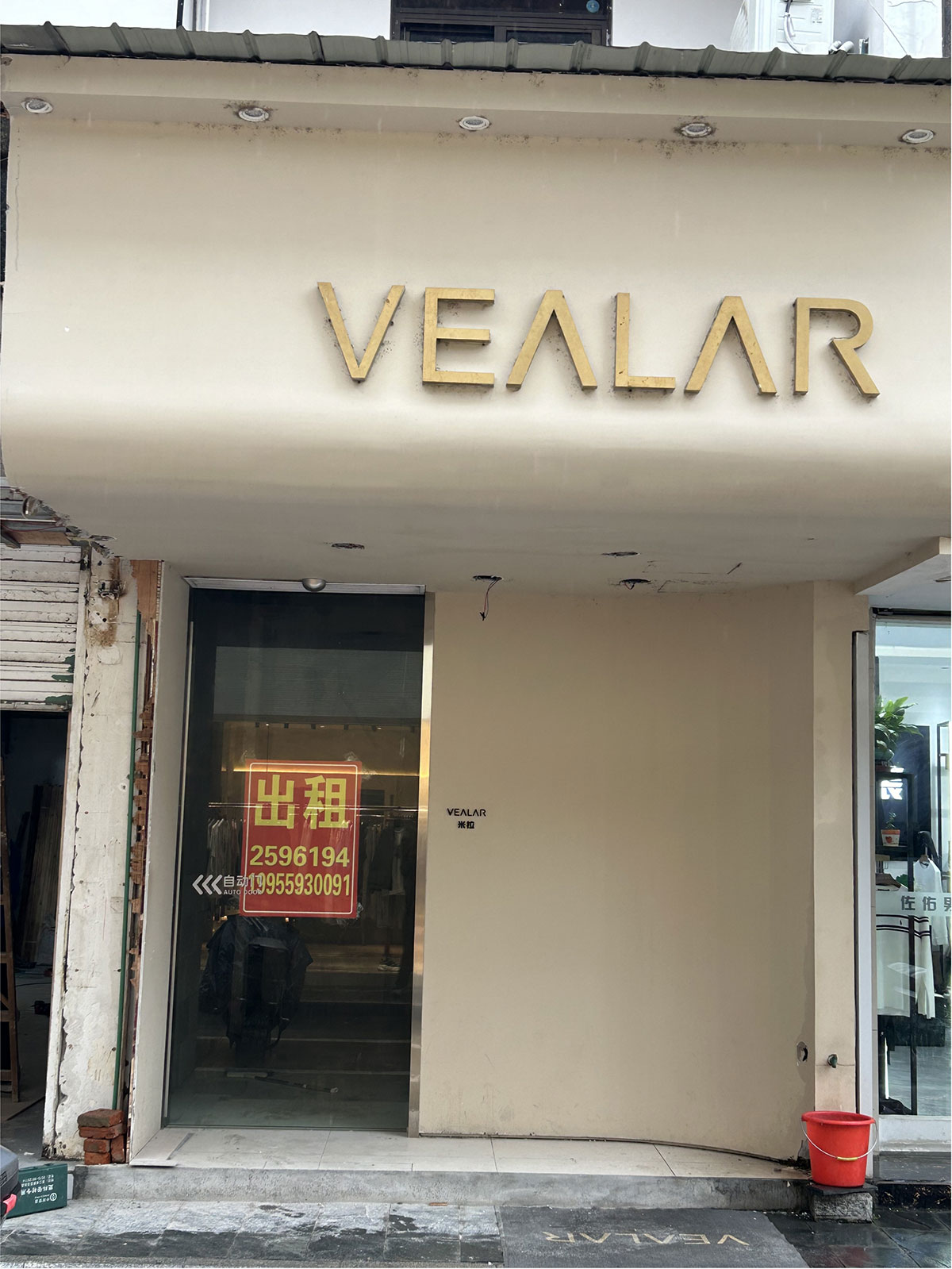 黃山西路B-1-5號(hào)（商貿(mào)城）