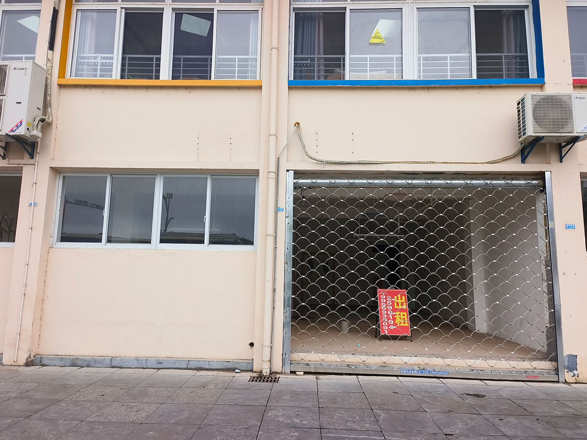 新安南路9-28至9-29號(hào)（花上園小區(qū)）