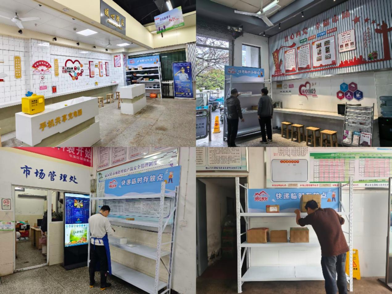 黨建引領(lǐng)暖民心 便民服務(wù)再升級