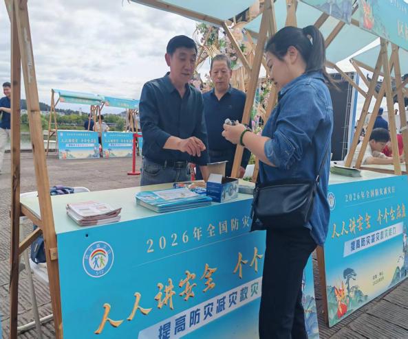 筑牢防災(zāi)減災(zāi)屏障 守護(hù)民生燃?xì)獍踩湃家夯瘹夤緟⒓邮小^(qū)兩級(jí)“5·12”全國防災(zāi)減災(zāi)日主題宣傳活動(dòng)