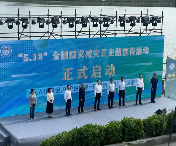 筑牢防災減災屏障 守護民生燃氣安全——昱燃液化氣公司參加市、區(qū)兩級“5·12”全國防災減災日主題宣傳活動