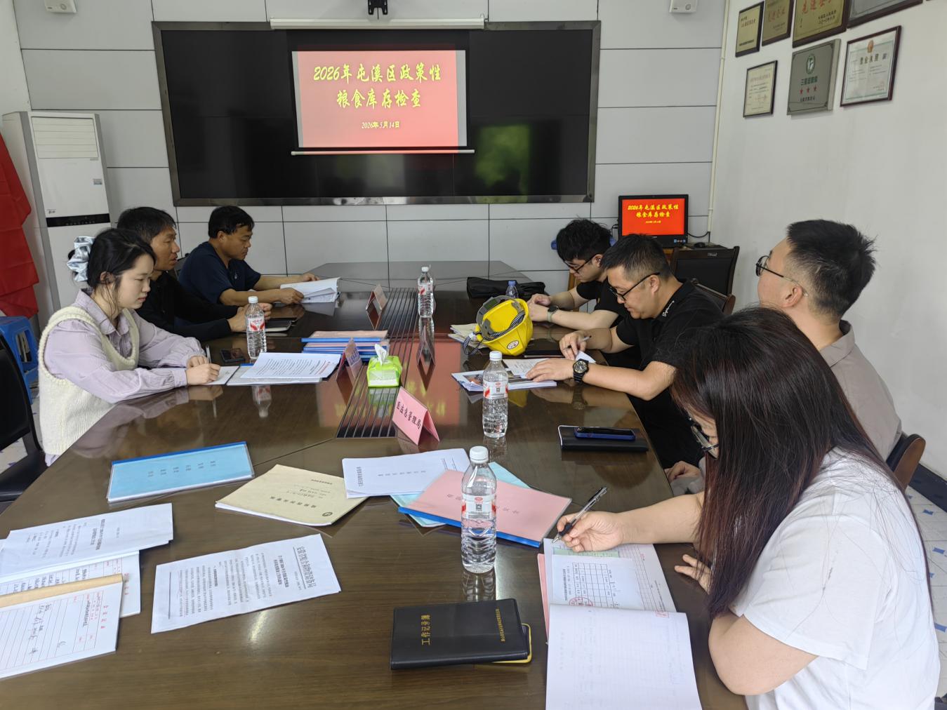 抓實儲糧管控 守牢安全底線——區(qū)國投集團配合開展政策性糧食庫存專項檢查
