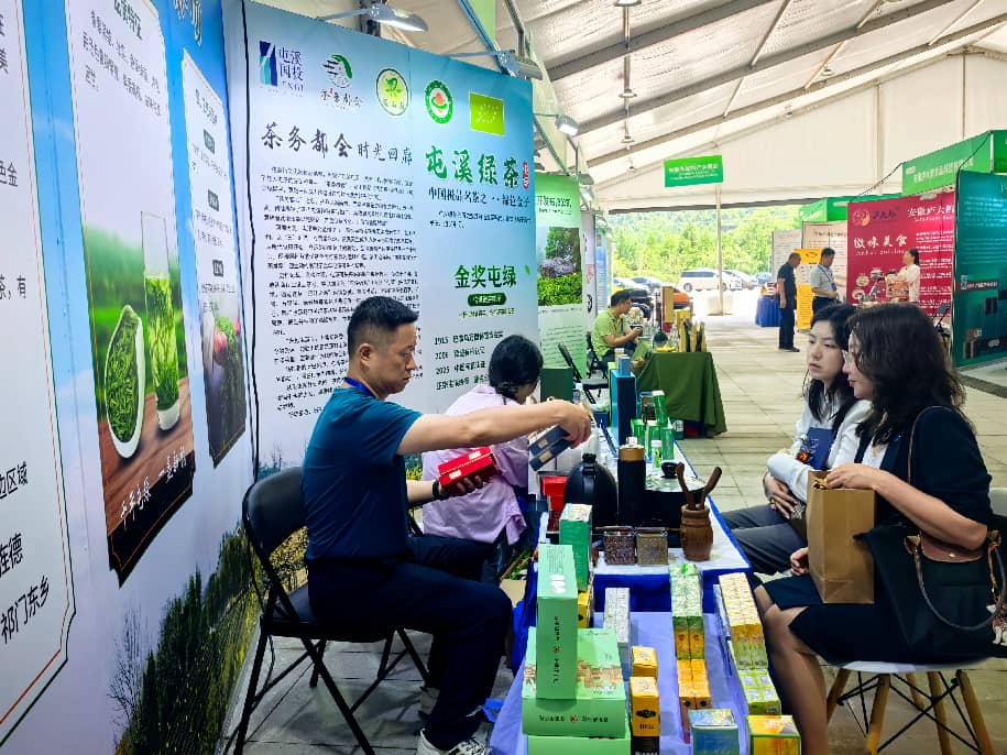 屯溪實驗茶場攜屯綠精品亮相——RCEP黃山論壇產(chǎn)品展示區(qū)